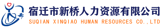 濟南活動策劃公司舞臺搭建設備租賃公司logo